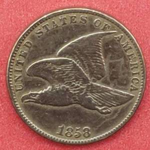 lot 116 image: 1858 Flying Eagle Cent, Small Letters in Very High Grade