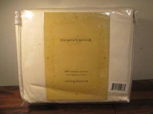 lot 17 image: NIB King Duvet Set