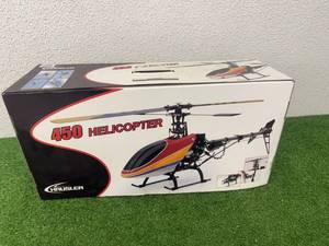 lot 119 image: Hausler 450P Helicopter