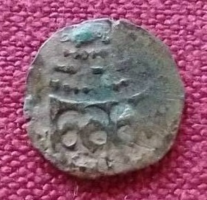 lot 28 image: Medieval Hungary Holy Roman Empire Hammered Silver Coin