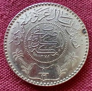 lot 33 image: Vintage Saudi Arabia Silver 12 Riyal Coin