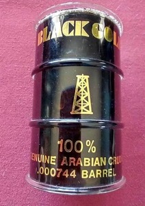 lot 36 image: Small Barrel Genuine Arabian Crude Oil