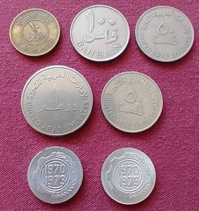 lot 42 image: (7) Vintage Middle East Coins