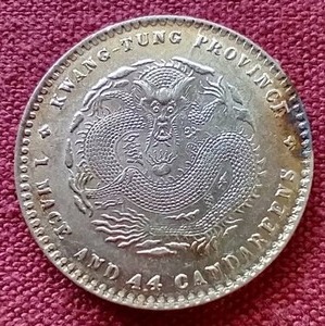 lot 95 image: 1909-1911 Chinese (Kwang-Tung) Silver 20 Fen