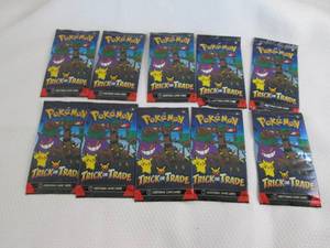 lot 58 image: 10 Pokemon Trick Or Trade Packs...