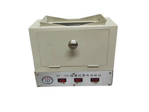 lot 57 image: High Quality Automatic  Chemistry Analyzer UV Lamp Analyzer