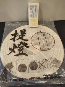 lot 80 image: Paper Lantern wCord Kit