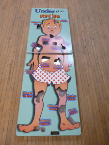lot 20 image: Giant Under the Knife Game