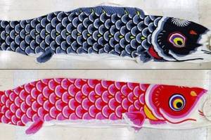 lot 15 image: Japanese Koinobori Windsock 20ft (2)