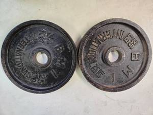 lot 3 image: Lot of two 25LB 2-inch MBI Weight Plates ( USED)