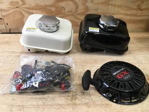 lot 80 image: Lot of 2 - Engine Gas Tanks and Switches