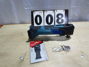 lot 8 image: Makita Multi Tool