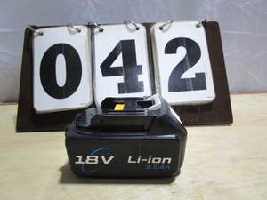 lot 42 image: Import Power Up Battery for Makita