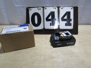 lot 44 image: Import Power Up Battery - 2 amp