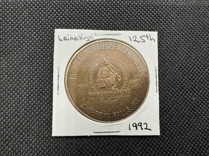 lot 34 image: 1992 MS 125th Anniversary Medallion, Heres to 157 Great Years