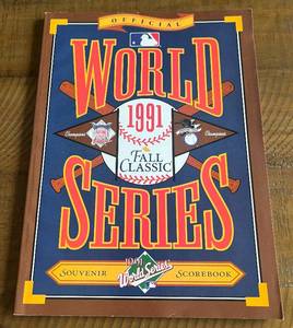 lot 50A image: 1991 World Series Official Souvenir Scorebook - Minnesota Twins Baseball