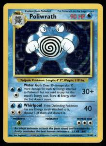 lot 260A image: Poliwrath Holo Pokemon Card