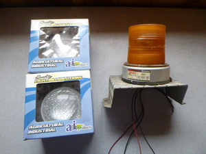 lot 36 image: Agriculture Lighting Items