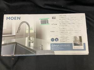 lot 51 image: Moen Edwyn 87028SRS Stainless Kitchen Faucet with Spot Resist Finish