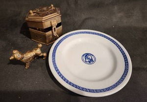 lot 175 image: Vintage Brass Trinket Box, Porcelain Plate, and Brass Animal Figurine Set