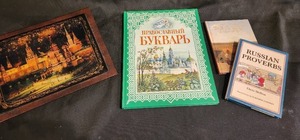 lot 187 image: Collection of Russian Books and Artwork Box
