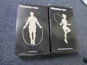 lot 24 image: 2- 2 pc  Skipping Ropes...