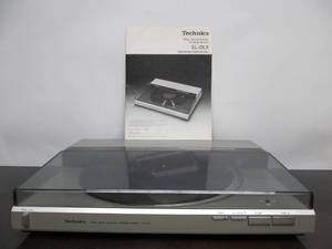lot 295 image: Nice Working TECHNICS Model SL-DL5 Direct Drive Automatic Turntable