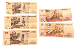 lot 5L image: Collection of Russian Ruble Banknotes 10 Ruble and 100 Ruble Notes
