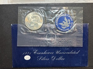 lot 8 image: 1971-S Eisenhower Silver Dollar