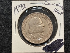 lot 26 image: 1892 Worlds Columbian Exop Half Dollar