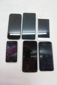 lot 241 image: smart phone lot