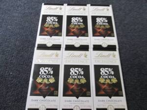 lot 243 image: 6- 3.5 oz Lindt 85% Cocoa Dark Choc...