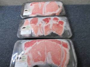 lot 320 image: BB 3 pks FROZEN Boneless Pork Loin ...