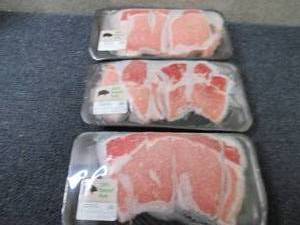 lot 321 image: BB 3 pks FROZEN Boneless Pork Loin ...