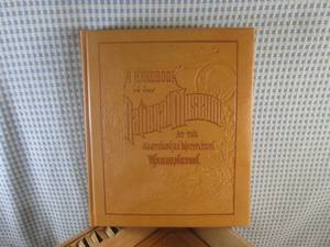 lot 144 image: (CSB) Box of 6 New Books A Handbook...