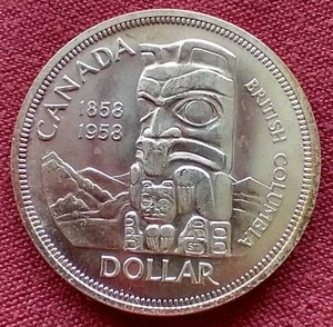 lot 48 image: 1958 Canadian Silver Dollar