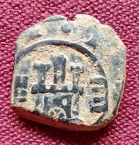 lot 91 image: 1602-1620 Spanish Hammered Copper 4 Maravedis Coin