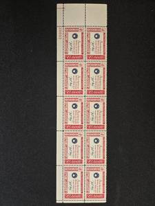 lot 194 image: Collection of Mint U.S. 4 Stamps Credo Issue, Forestry Congress, and Andrew Carnegie