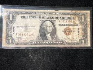 lot 95 image: 1935A US $1 HAWAII NOTE
