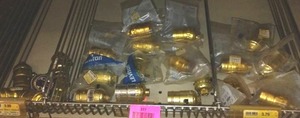 lot 377 image: Light Socket Replacement Shells (22), Gold Tone.