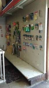 lot 658 image: Lighted Commercial Pegboard Display Shelving