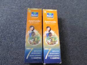 lot 50 image: 2- 300 ml Coconut Hair Oil...