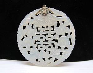 lot 72 image: Lovely Vintage Chinese Carved JadeStone & Silver Large Pendant