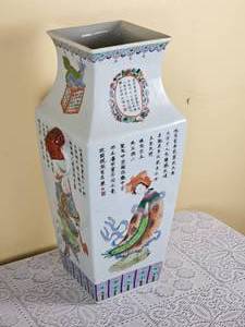 lot 214 image: Chinese Famille Rose Wu Shuang Pu Vase
