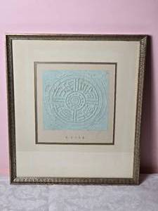 lot 581 image: Original Chinese Pressed Art Paper