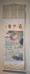 lot 562 image: Fantastic Handpainted Antique Chinese Hanging Scroll -  Picture History