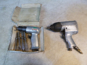 lot 60 image: 2 Air Tools
