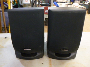 lot 84 image: 2 Philips Magnavox Stereo Speakers