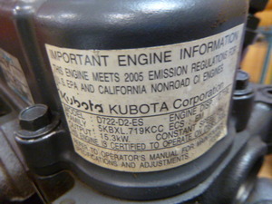 Kubota 3 Cylinder Diesel Motor