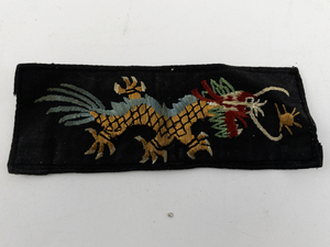 lot 278 image: WWII Post-War 40-50s USN Dragon Liberty Cuff Patch.